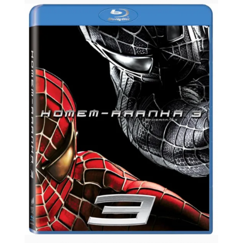 Blu Ray Homem Aranha 3